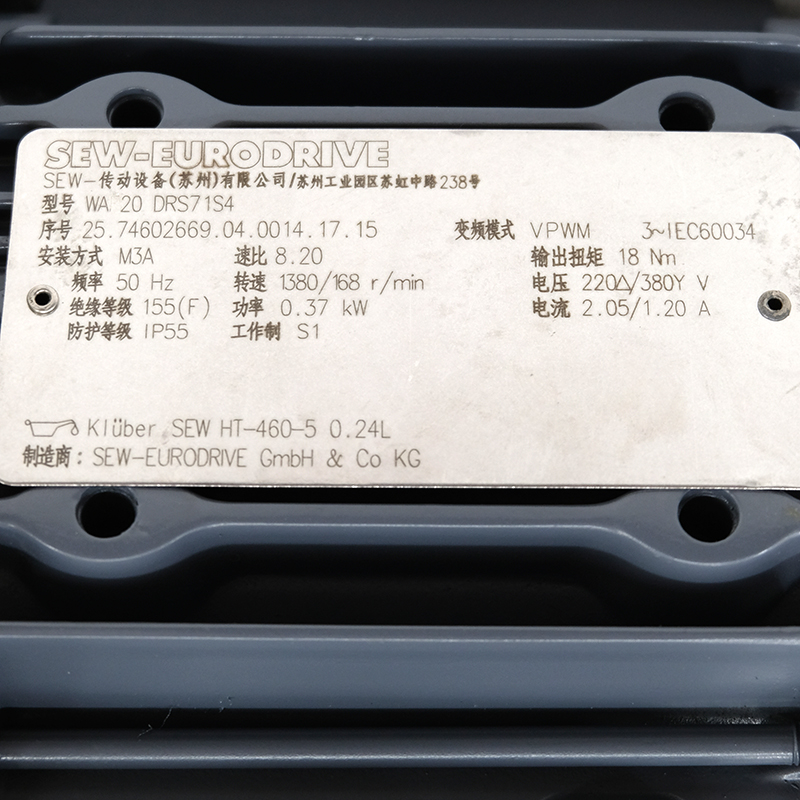 DRS71S4 (3)